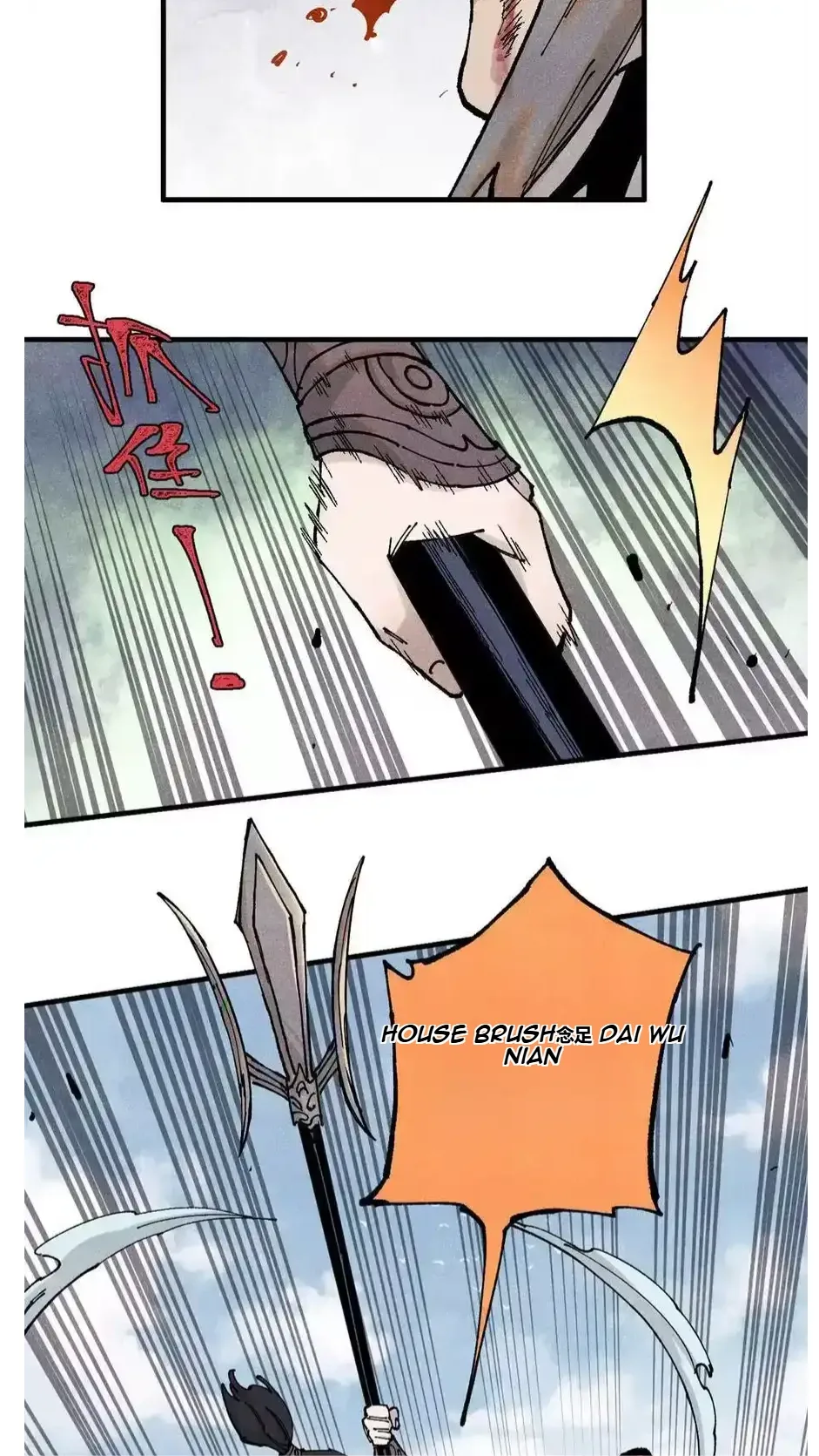 The Unyielding Will to Die Chapter 98 page 24