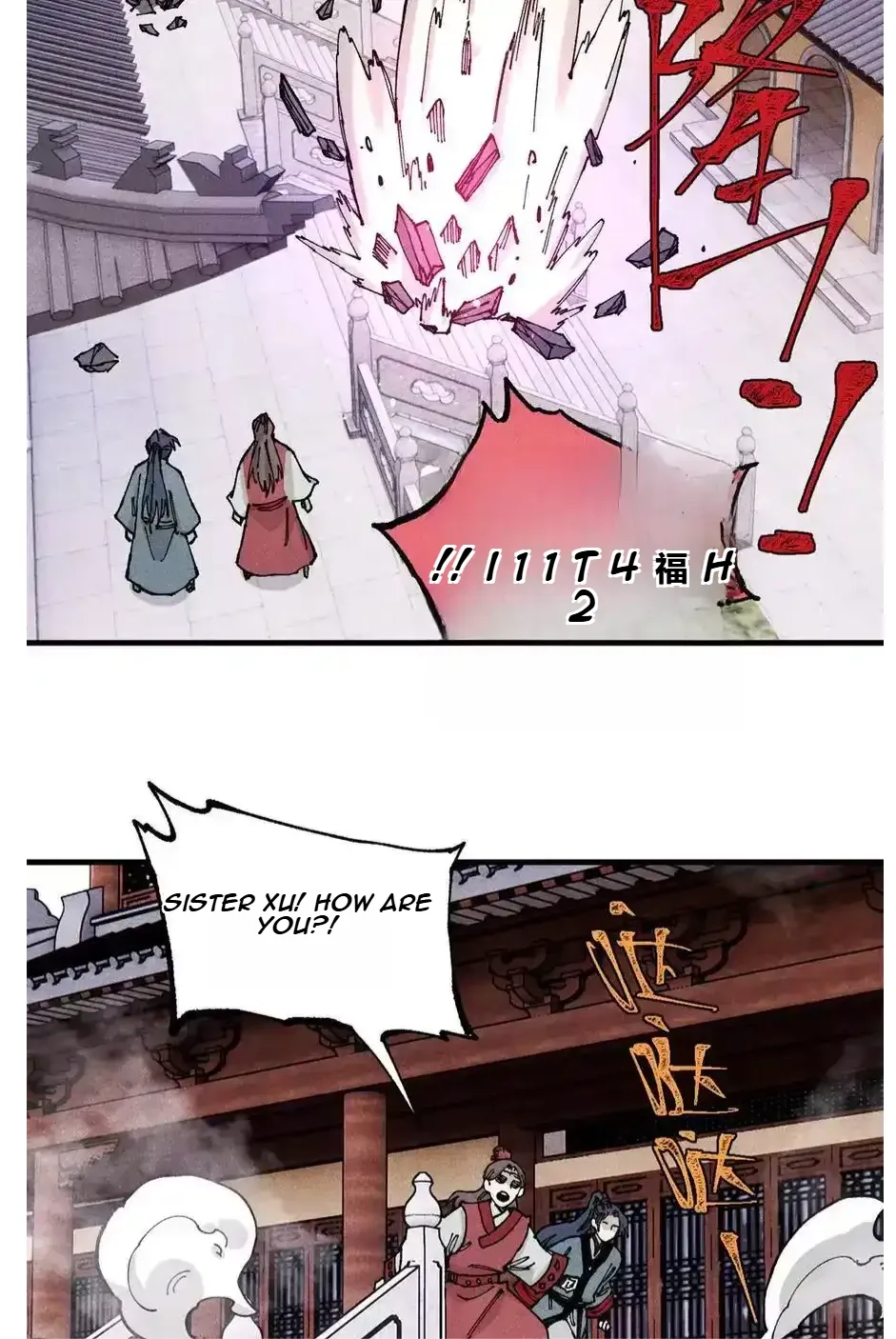 The Unyielding Will to Die Chapter 98 page 28