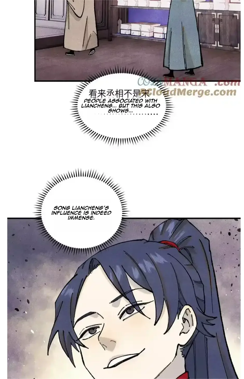 The Unyielding Will to Die Chapter 101 page 38
