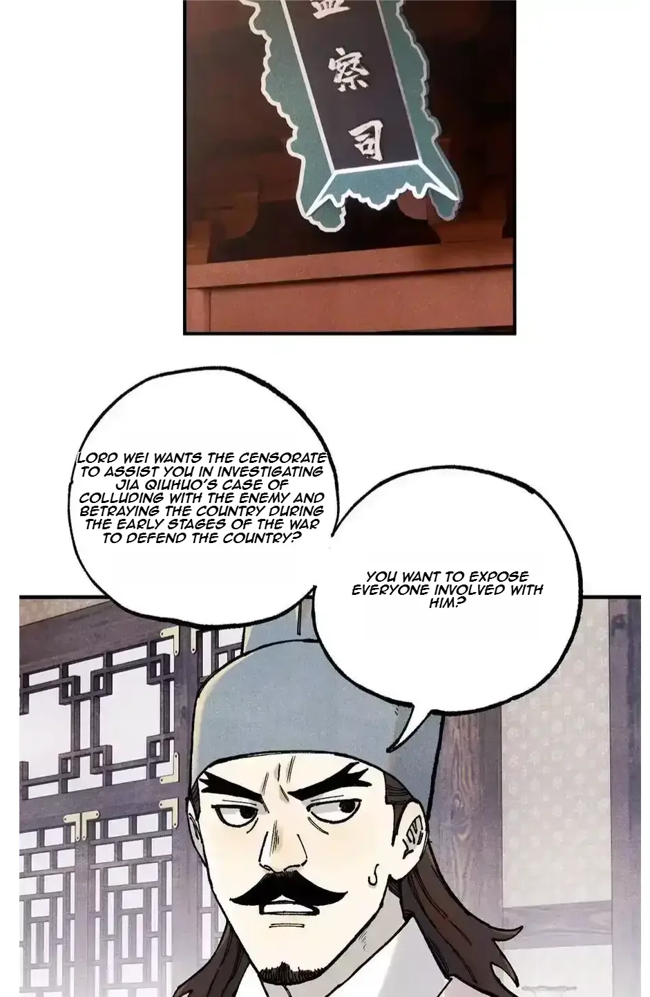 The Unyielding Will to Die Chapter 101 page 2