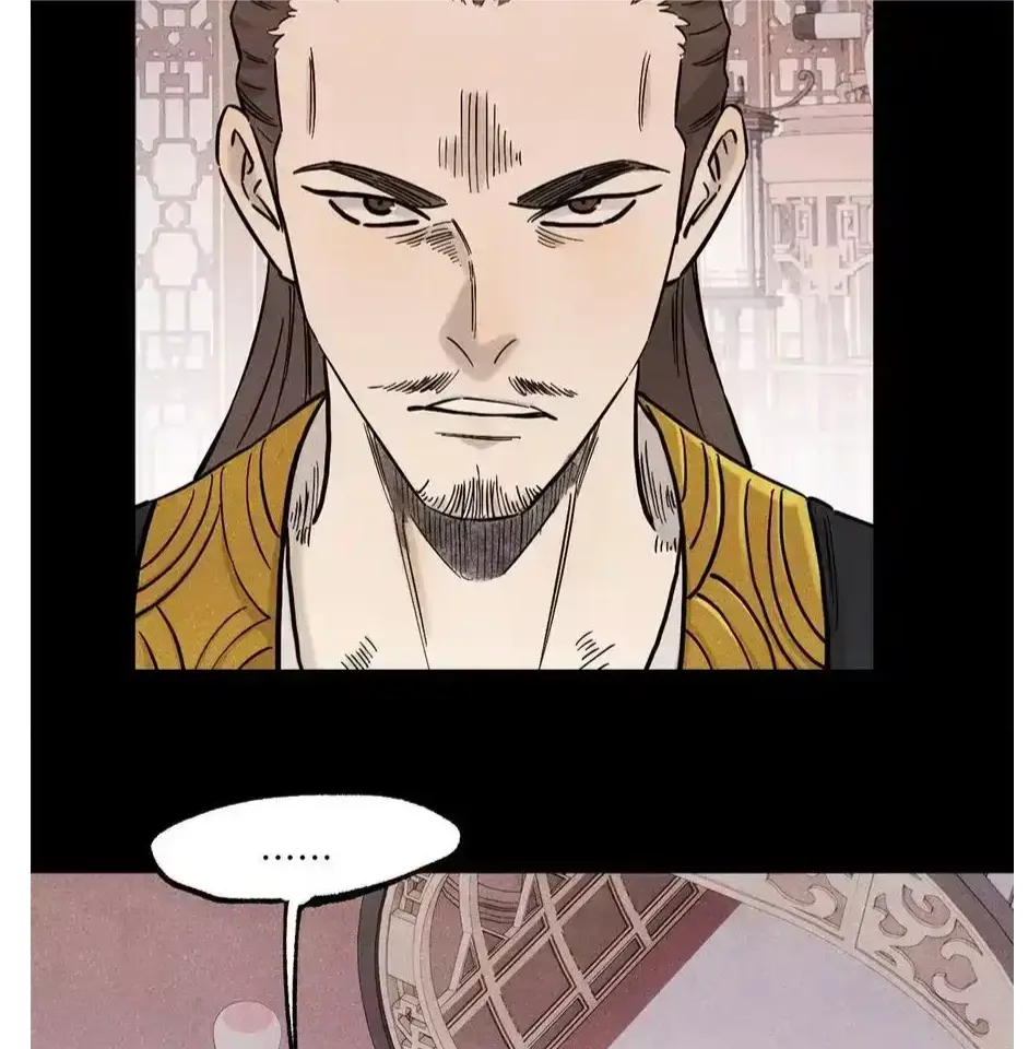 The Unyielding Will to Die Chapter 105 page 14