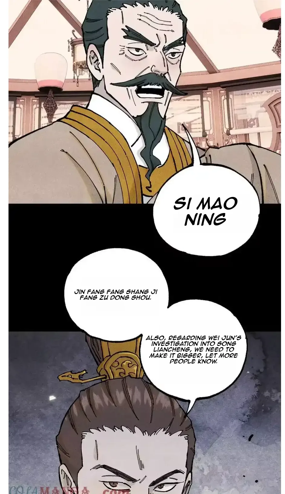 The Unyielding Will to Die Chapter 105 page 32
