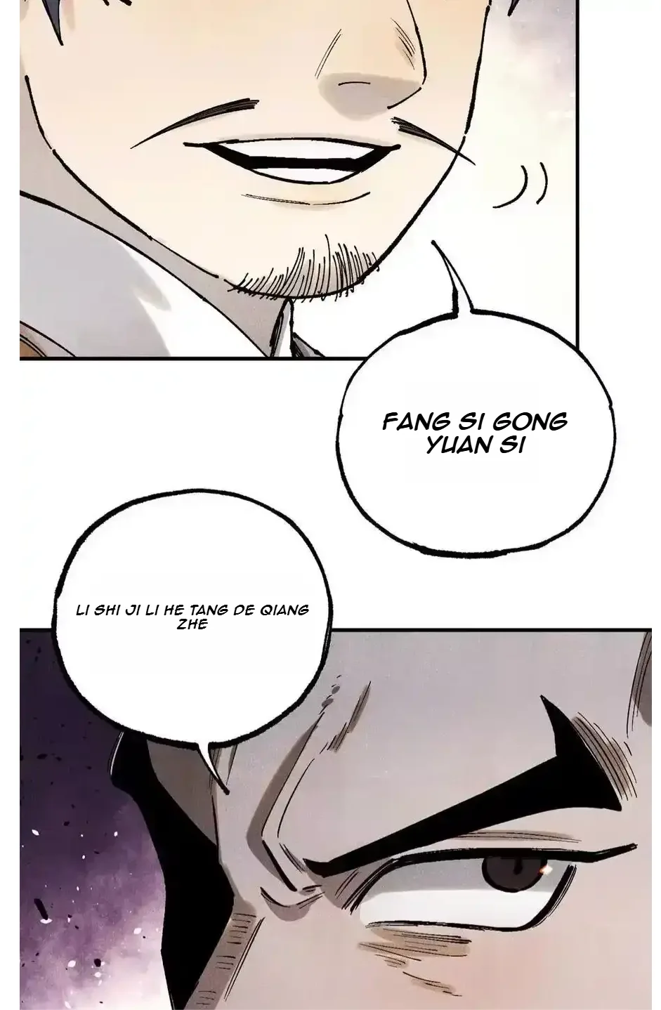 The Unyielding Will to Die Chapter 106 page 14