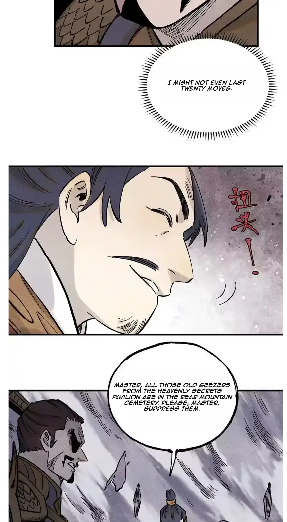 The Unyielding Will to Die Chapter 106 page 17