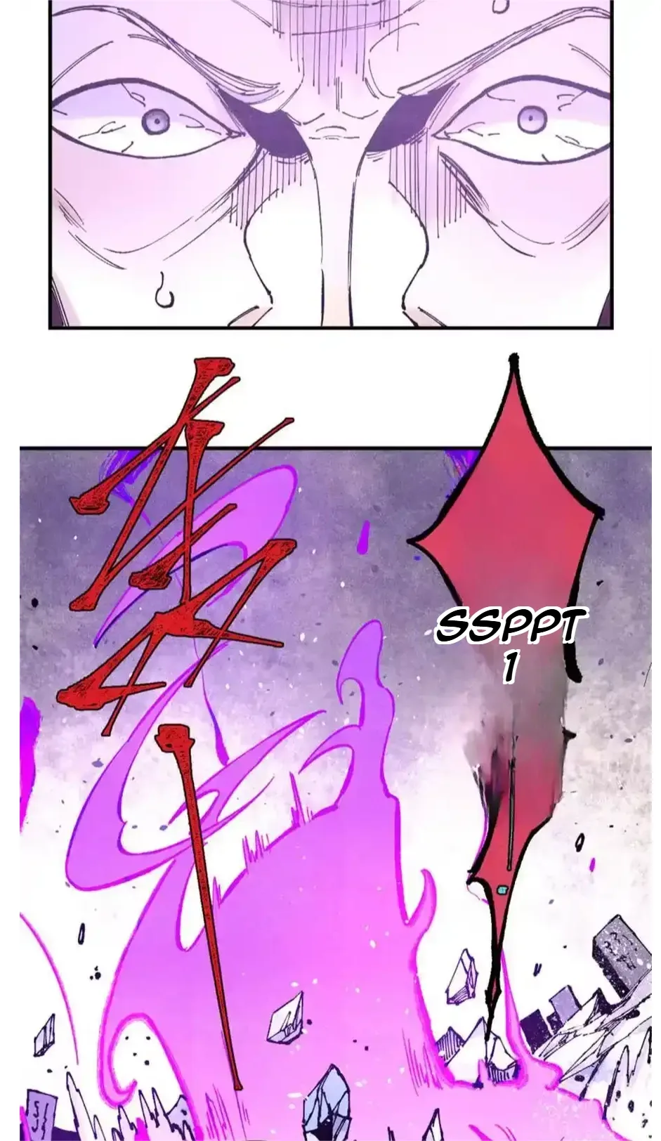 The Unyielding Will to Die Chapter 106 page 22