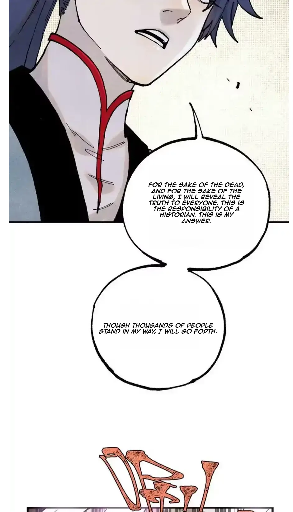 The Unyielding Will to Die Chapter 103 page 16