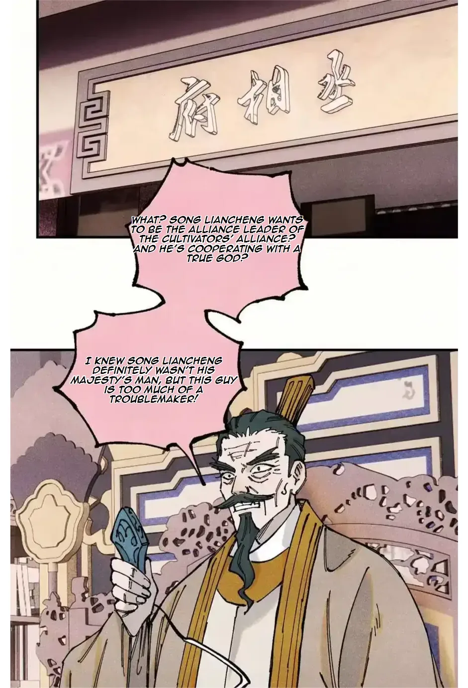 The Unyielding Will to Die Chapter 108 page 5