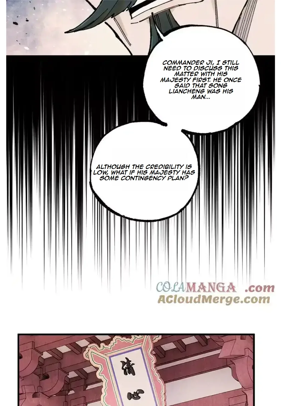 The Unyielding Will to Die Chapter 108 page 7