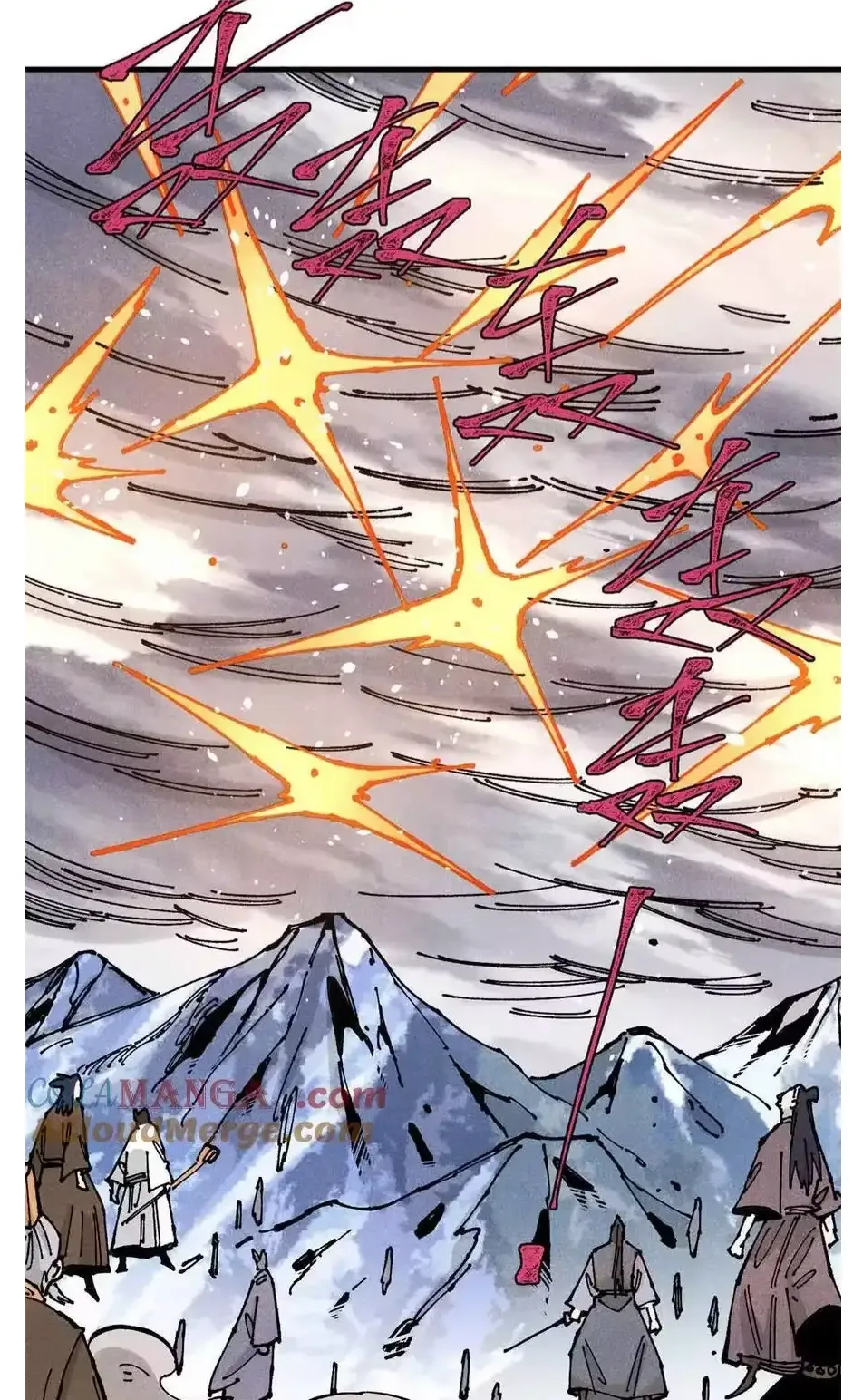 The Unyielding Will to Die Chapter 109 page 22