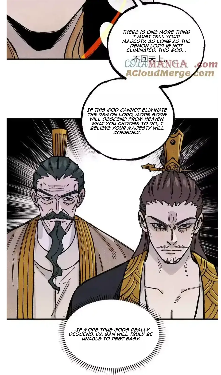 The Unyielding Will to Die Chapter 110 page 24