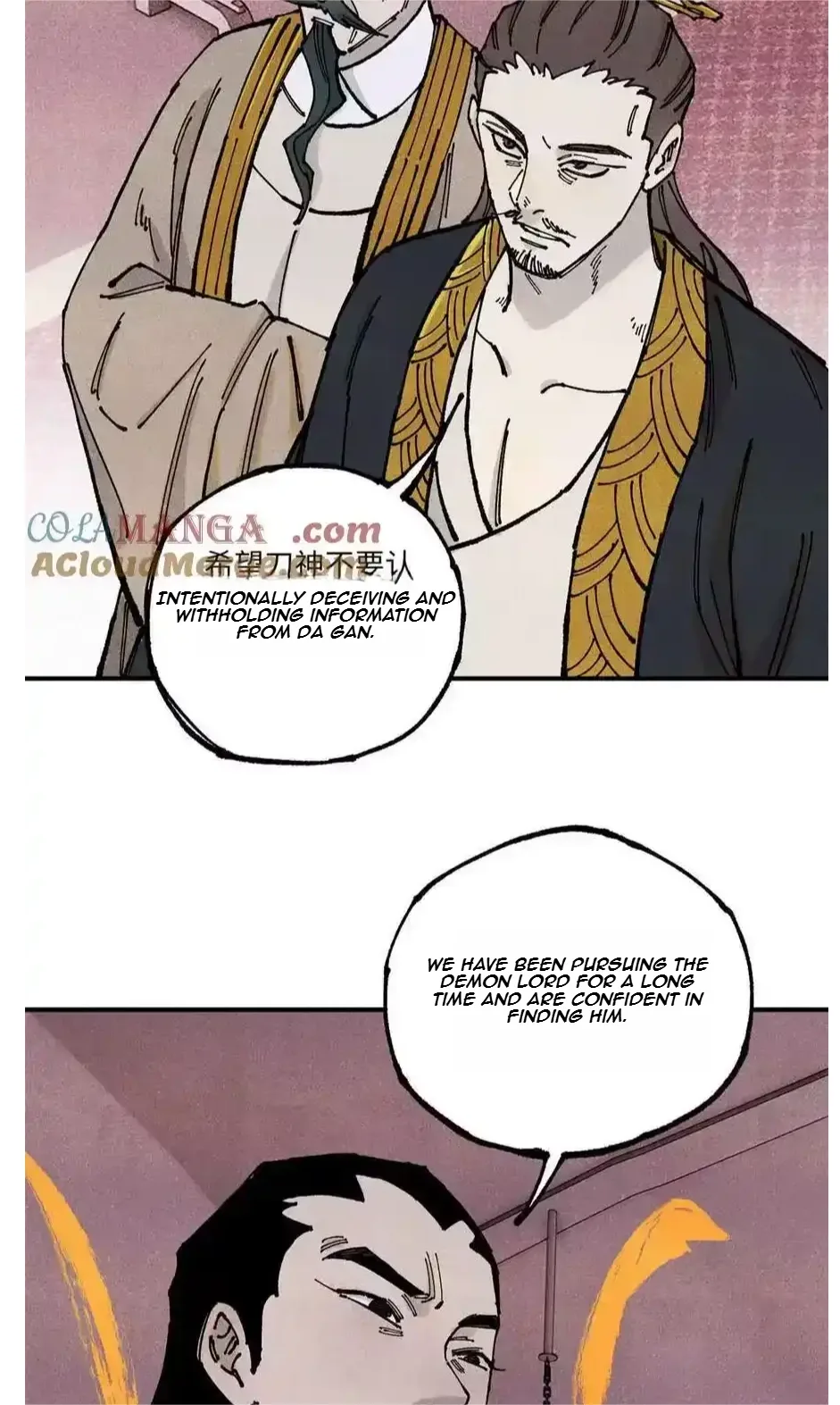 The Unyielding Will to Die Chapter 110 page 21