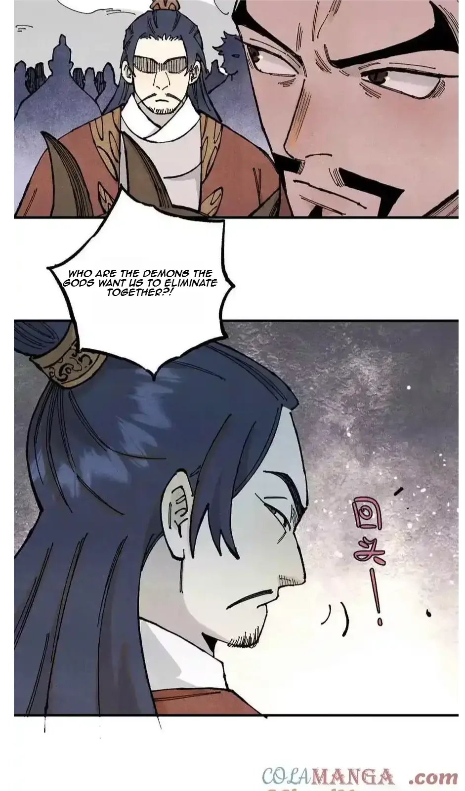 The Unyielding Will to Die Chapter 107 page 22