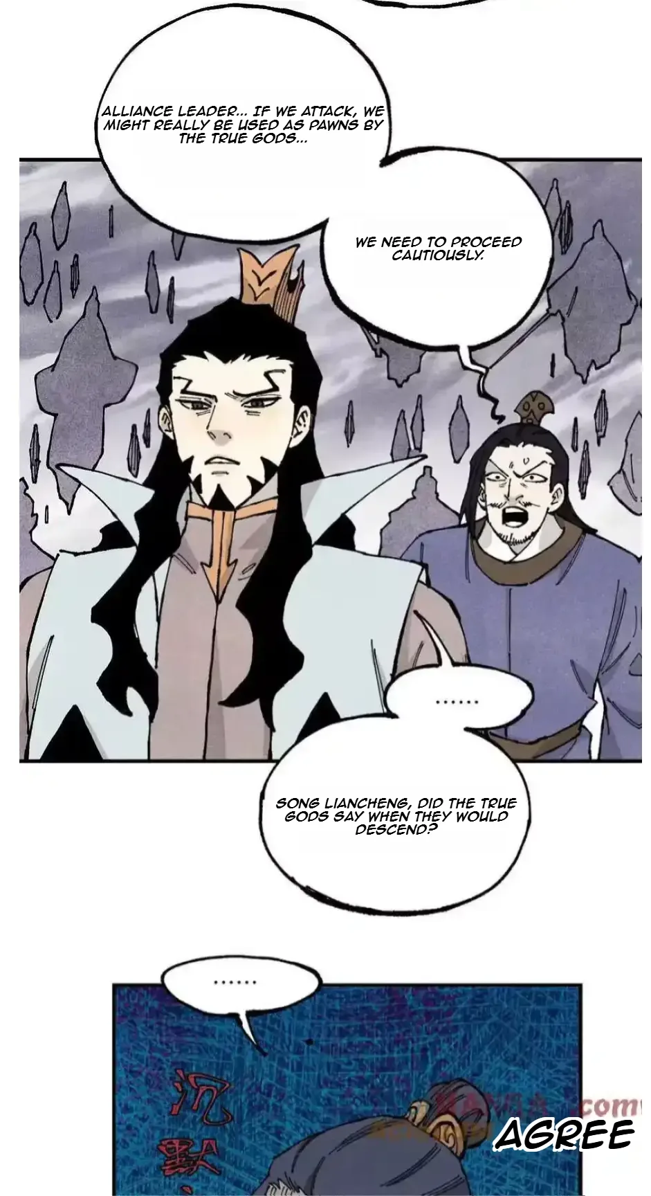 The Unyielding Will to Die Chapter 107 page 46