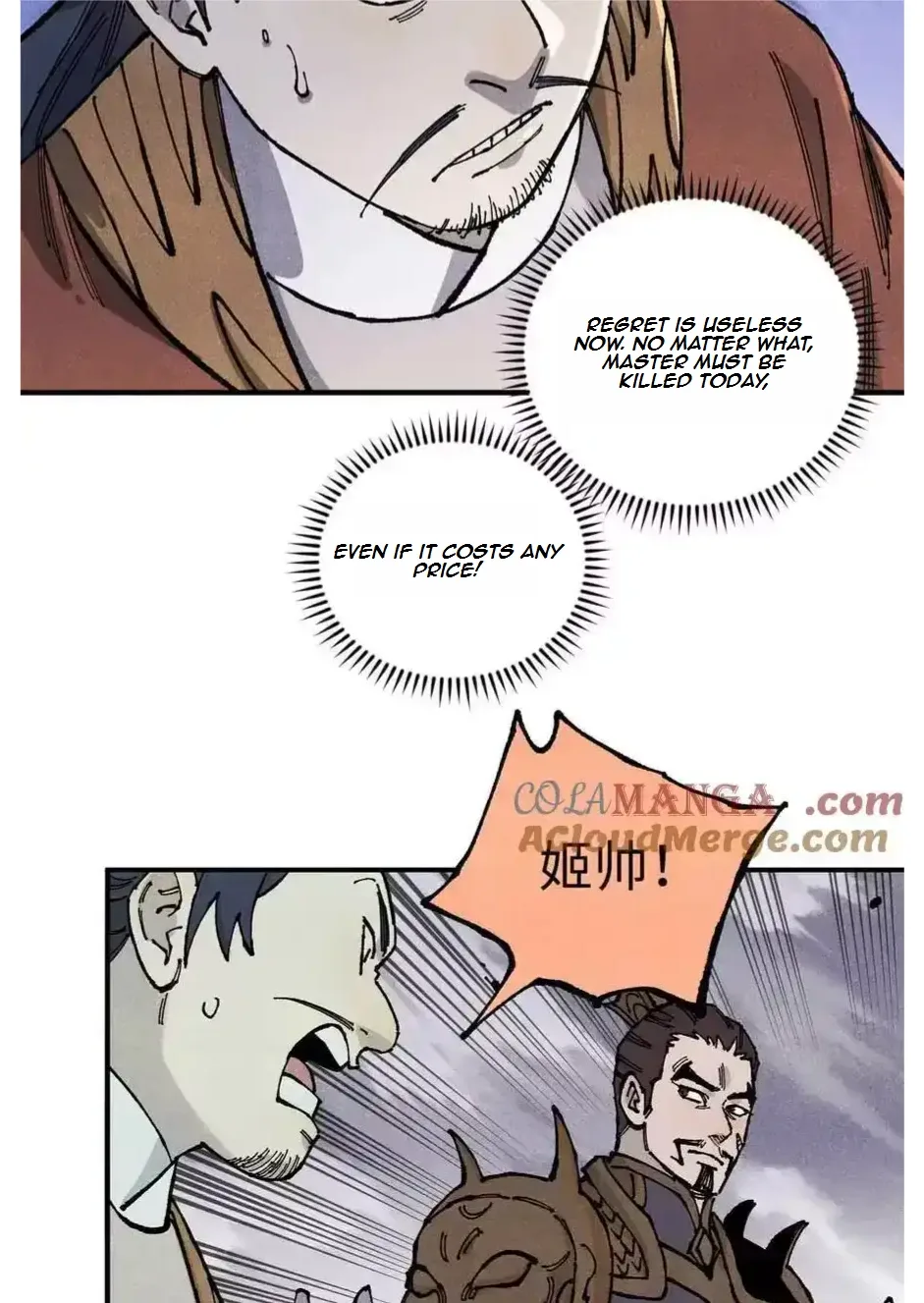 The Unyielding Will to Die Chapter 107 page 49