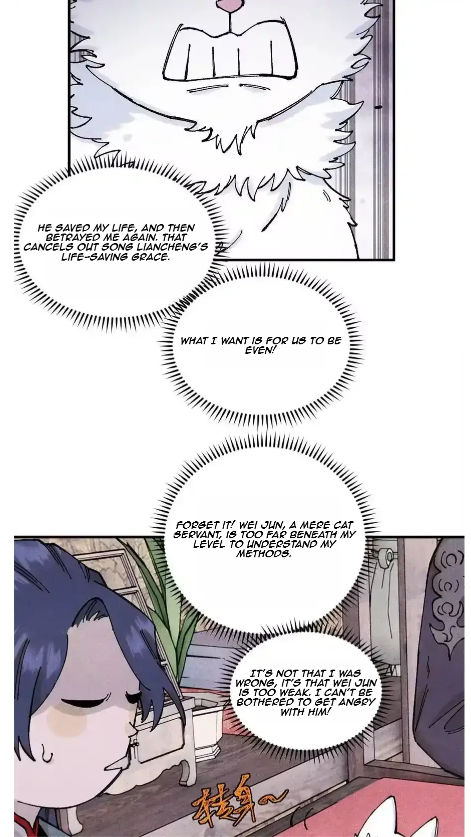 The Unyielding Will to Die Chapter 112 page 12