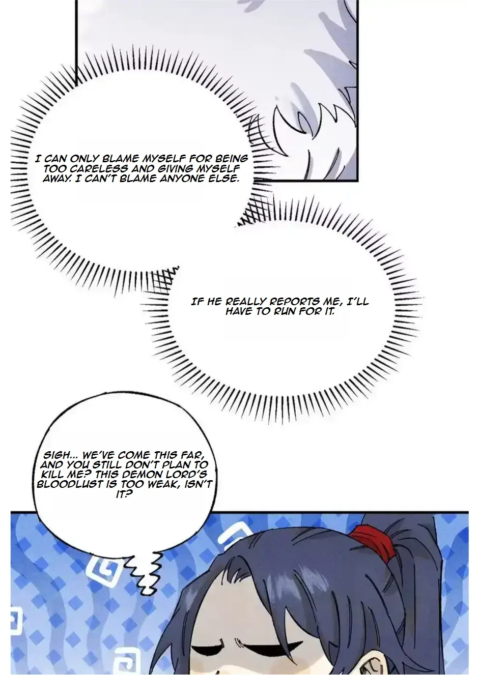 The Unyielding Will to Die Chapter 112 page 46