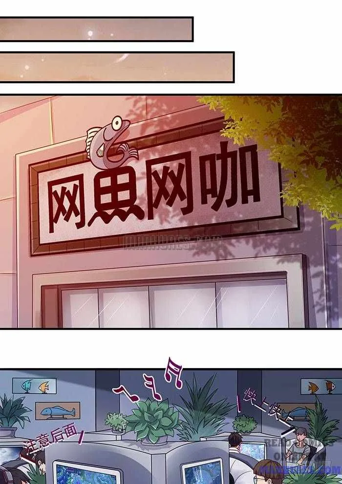 Rebirth: City Deity Chapter 3 page 1