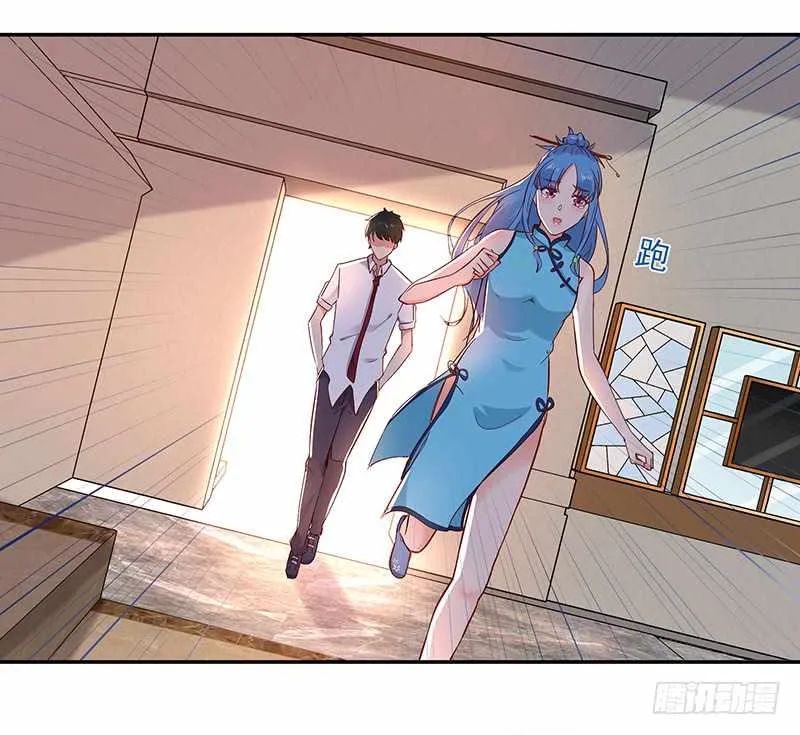 Rebirth: City Deity Chapter 26 page 14