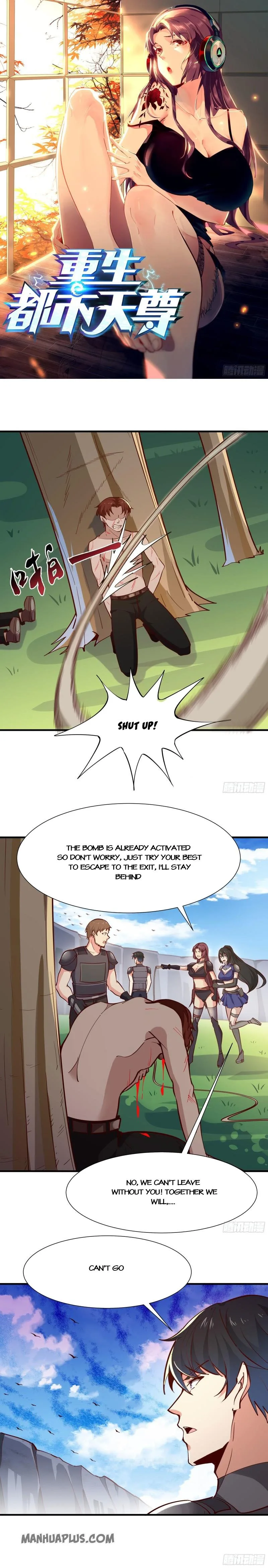 Rebirth: City Deity Chapter 155 page 1