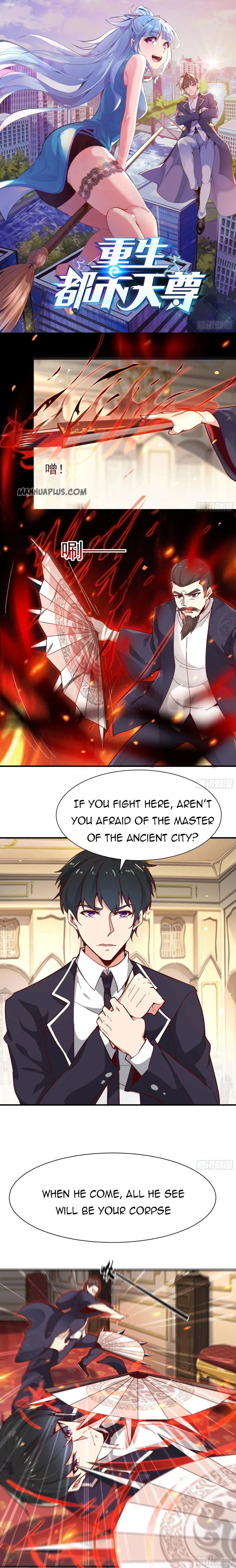 Rebirth: City Deity Chapter 166 page 1