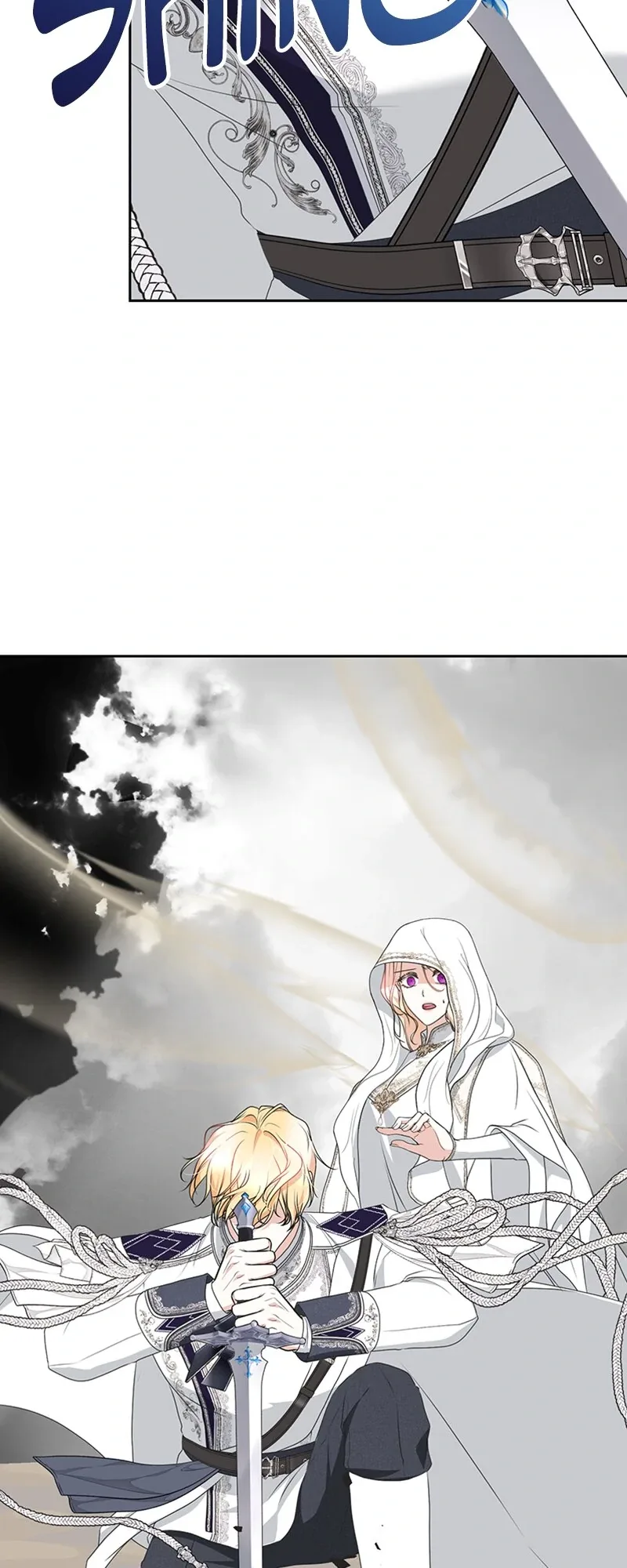 Reborn As a Character That Never Existed Chapter 88 page 61