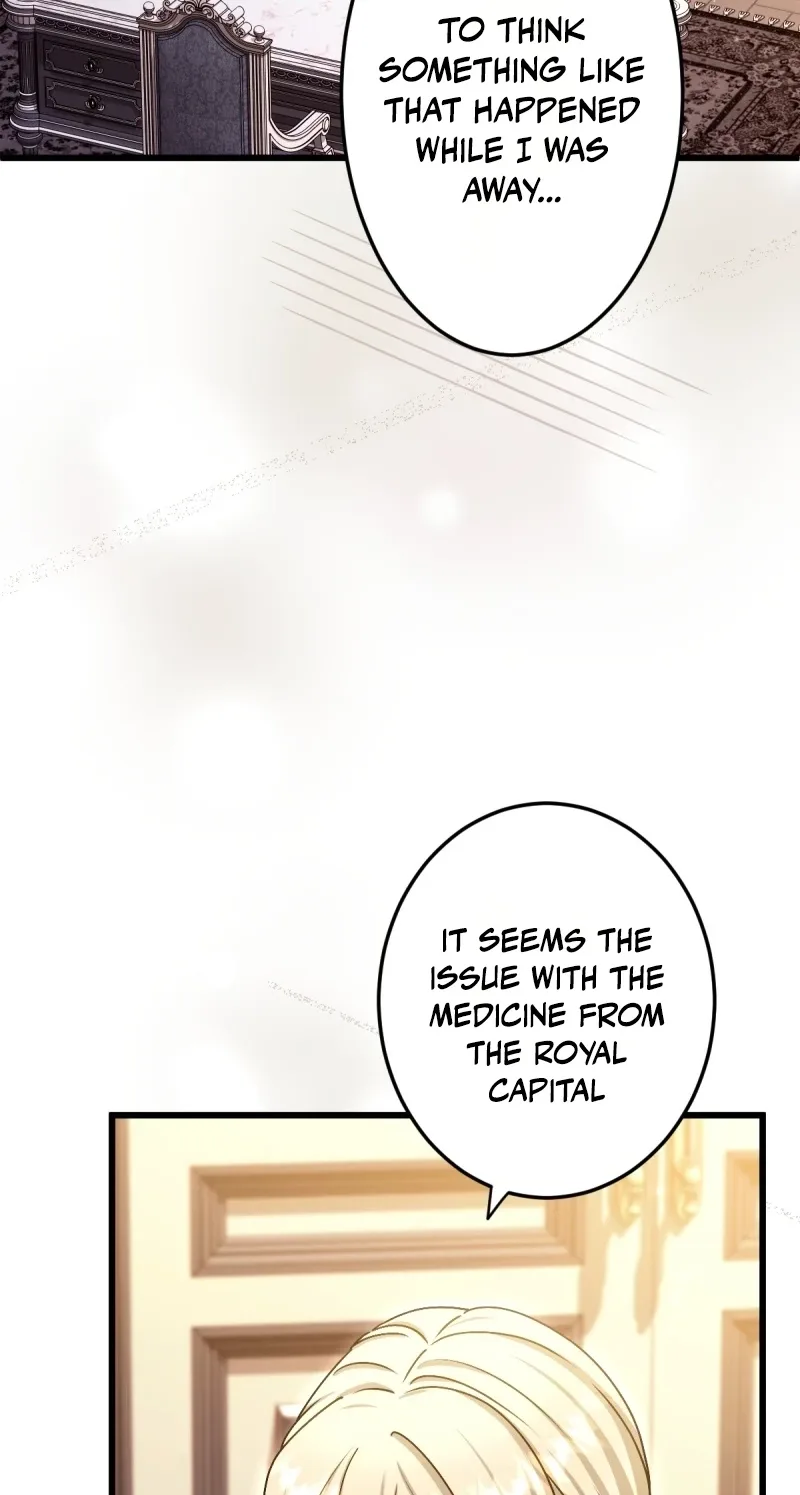 His Majesty Is My Ideal Boss! Chapter 29 page 32