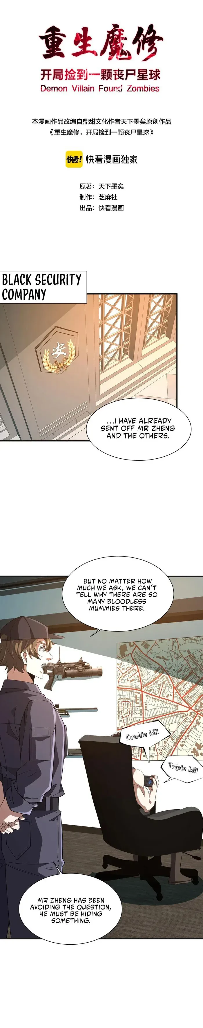 Reborn as a Demonic Cultivator: Starting with a Zombie Planet Chapter 9 page 2