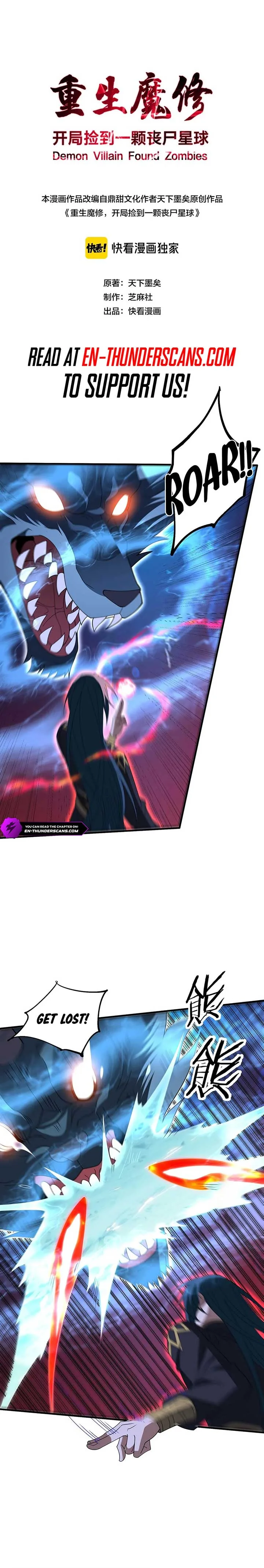 Reborn as a Demonic Cultivator: Starting with a Zombie Planet Chapter 13 page 2