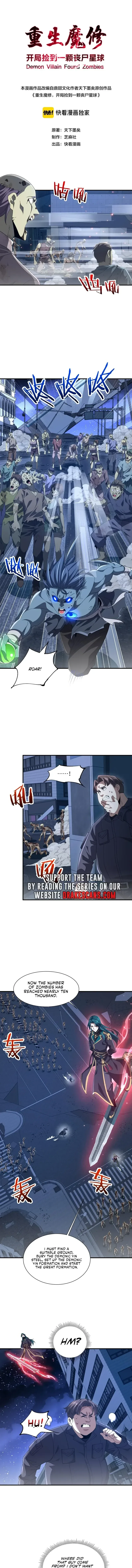 Reborn as a Demonic Cultivator: Starting with a Zombie Planet Chapter 15 page 2