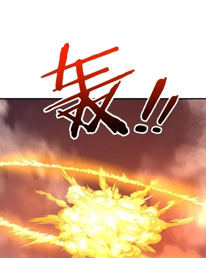 Reborn as a Demonic Cultivator: Starting with a Zombie Planet Chapter 18 page 14