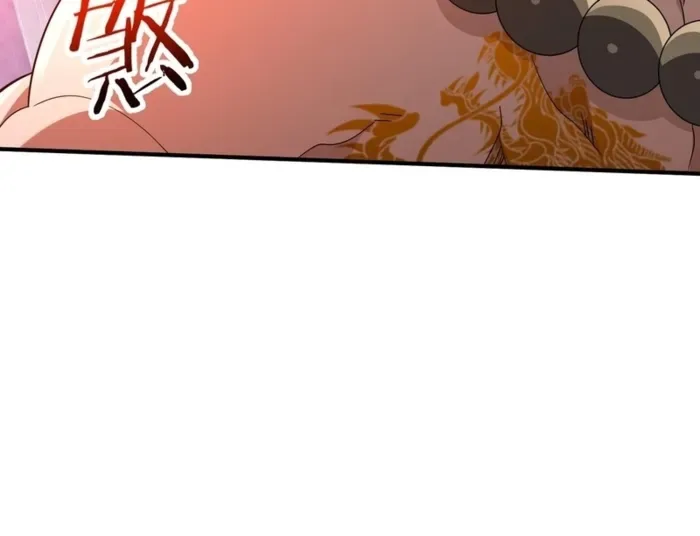 Reborn as a Demonic Cultivator: Starting with a Zombie Planet Chapter 18 page 74