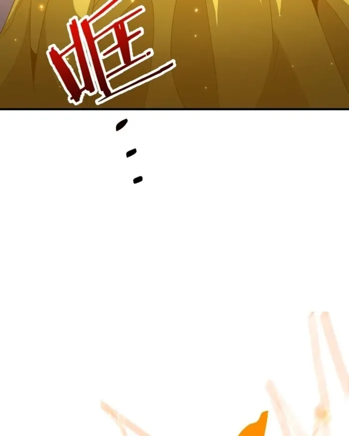 Reborn as a Demonic Cultivator: Starting with a Zombie Planet Chapter 18 page 53