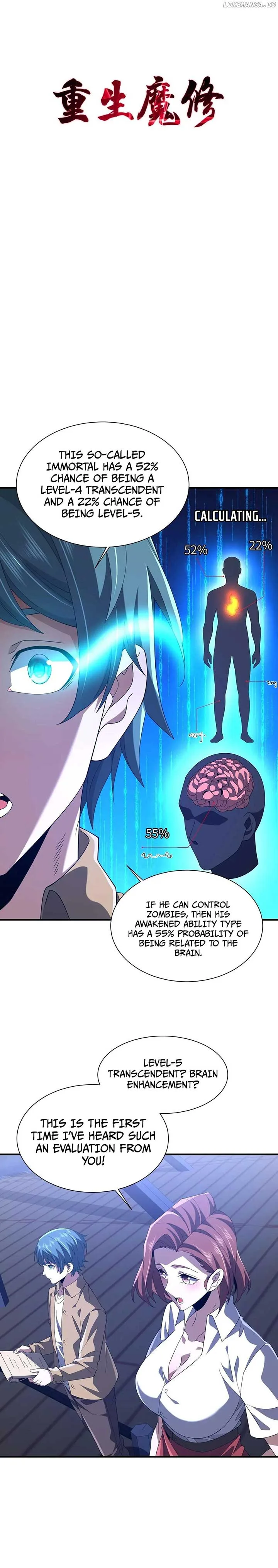 Reborn as a Demonic Cultivator: Starting with a Zombie Planet Chapter 22 page 2