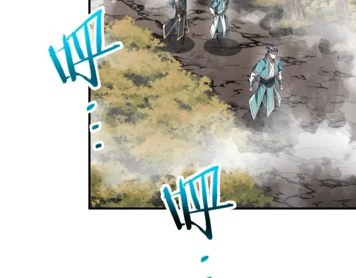 Reborn as a Demonic Cultivator: Starting with a Zombie Planet Chapter 26 page 95