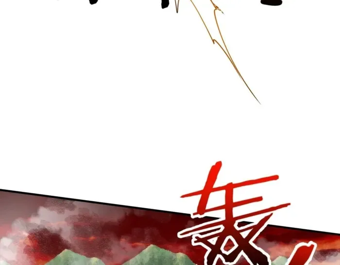 Reborn as a Demonic Cultivator: Starting with a Zombie Planet Chapter 26 page 131