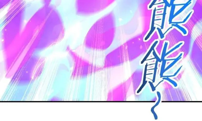 Reborn as a Demonic Cultivator: Starting with a Zombie Planet Chapter 27 page 35