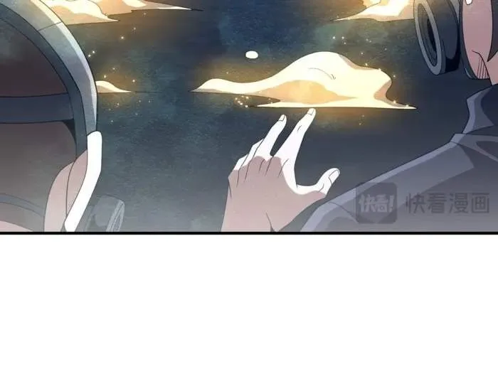 Reborn as a Demonic Cultivator: Starting with a Zombie Planet Chapter 27 page 120