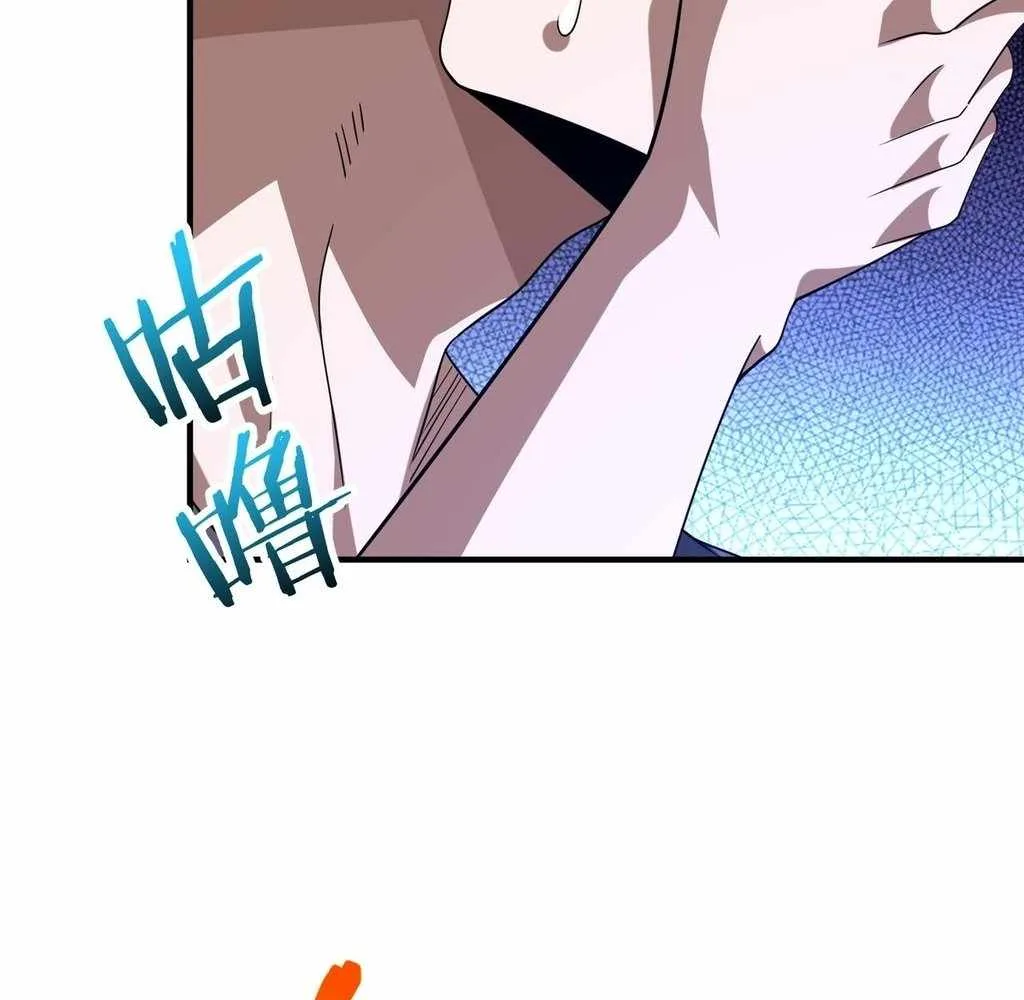 Reborn as a Demonic Cultivator: Starting with a Zombie Planet Chapter 29 page 76