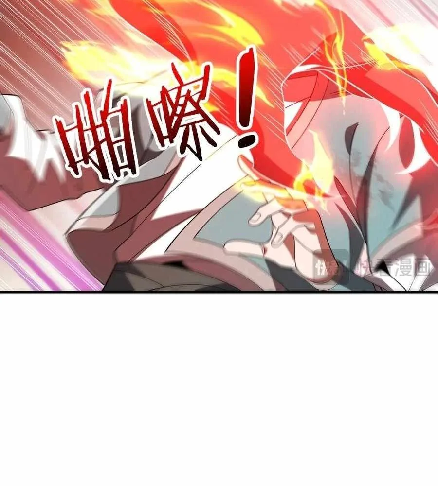 Reborn as a Demonic Cultivator: Starting with a Zombie Planet Chapter 30 page 71