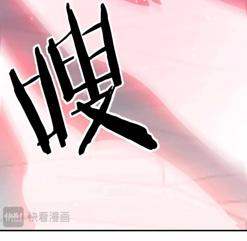 Reborn as a Demonic Cultivator: Starting with a Zombie Planet Chapter 29 page 112
