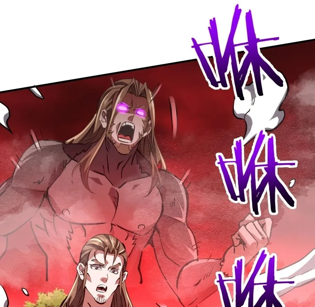 Reborn as a Demonic Cultivator: Starting with a Zombie Planet Chapter 31 page 79