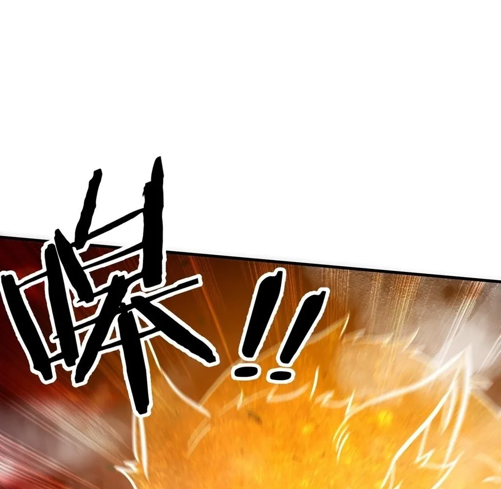 Reborn as a Demonic Cultivator: Starting with a Zombie Planet Chapter 31 page 66