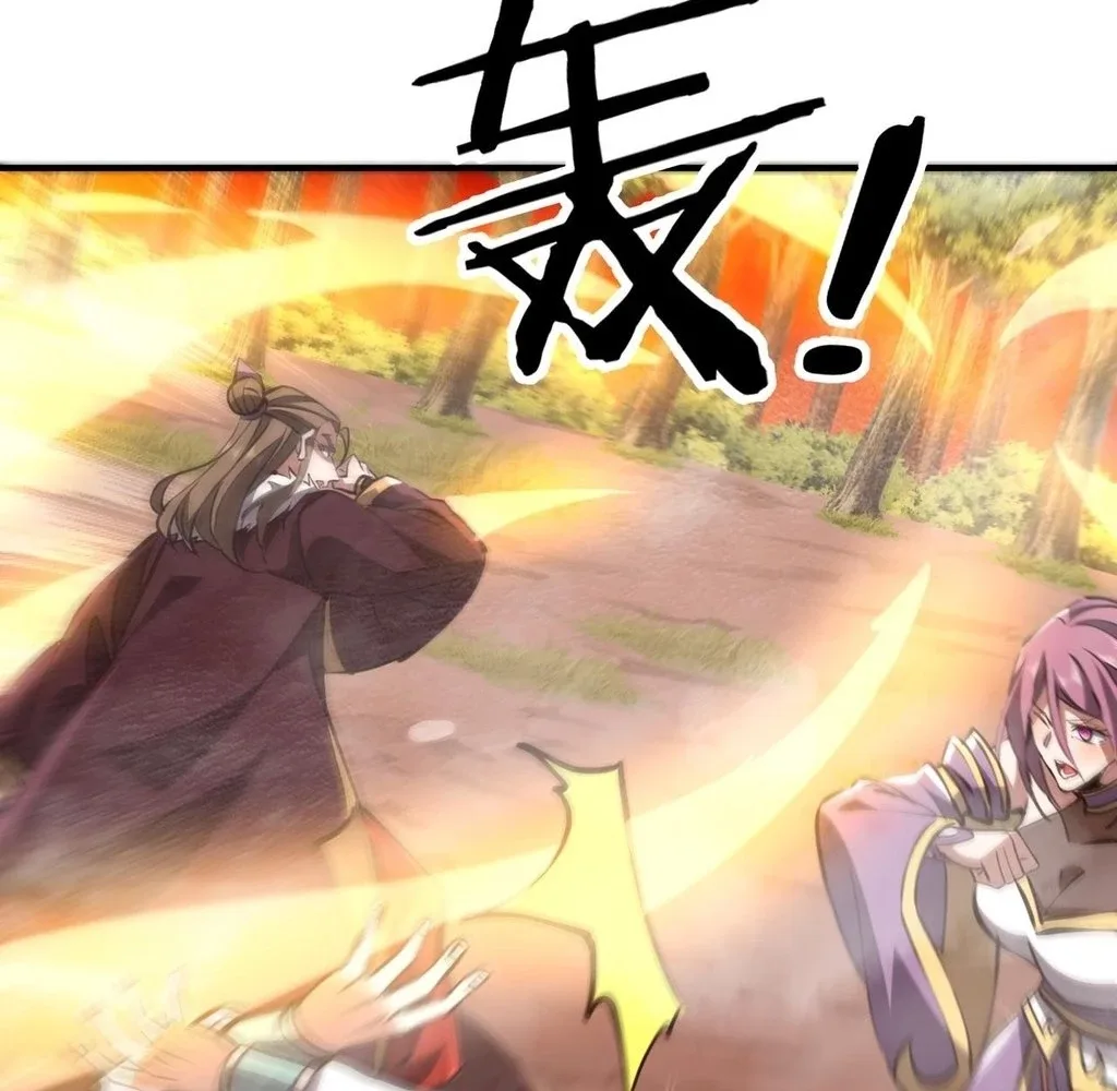 Reborn as a Demonic Cultivator: Starting with a Zombie Planet Chapter 31 page 64