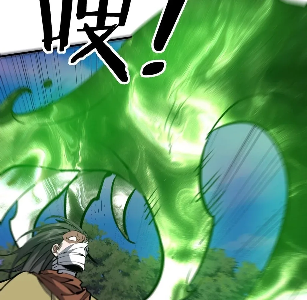 Reborn as a Demonic Cultivator: Starting with a Zombie Planet Chapter 31 page 32