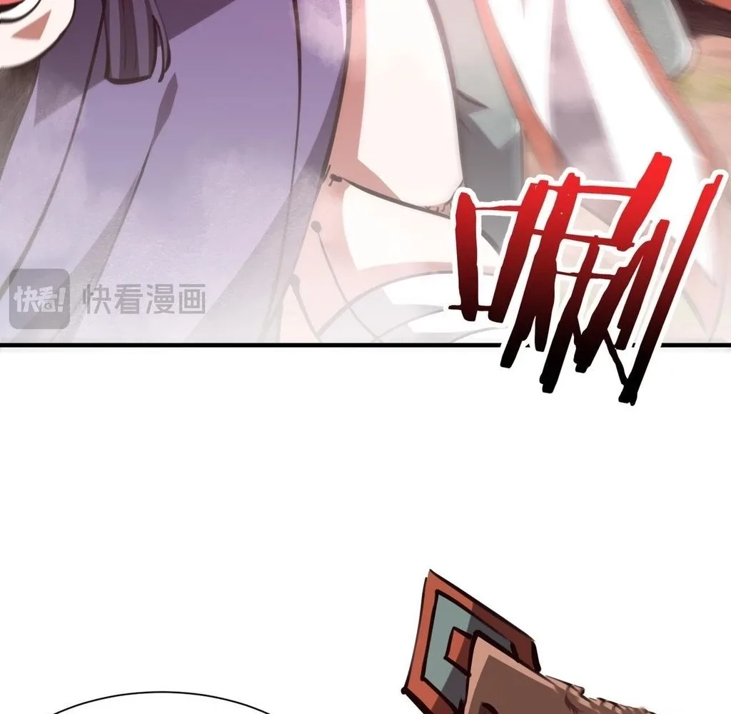 Reborn as a Demonic Cultivator: Starting with a Zombie Planet Chapter 31 page 93