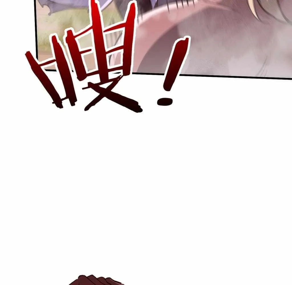 Reborn as a Demonic Cultivator: Starting with a Zombie Planet Chapter 32 page 33