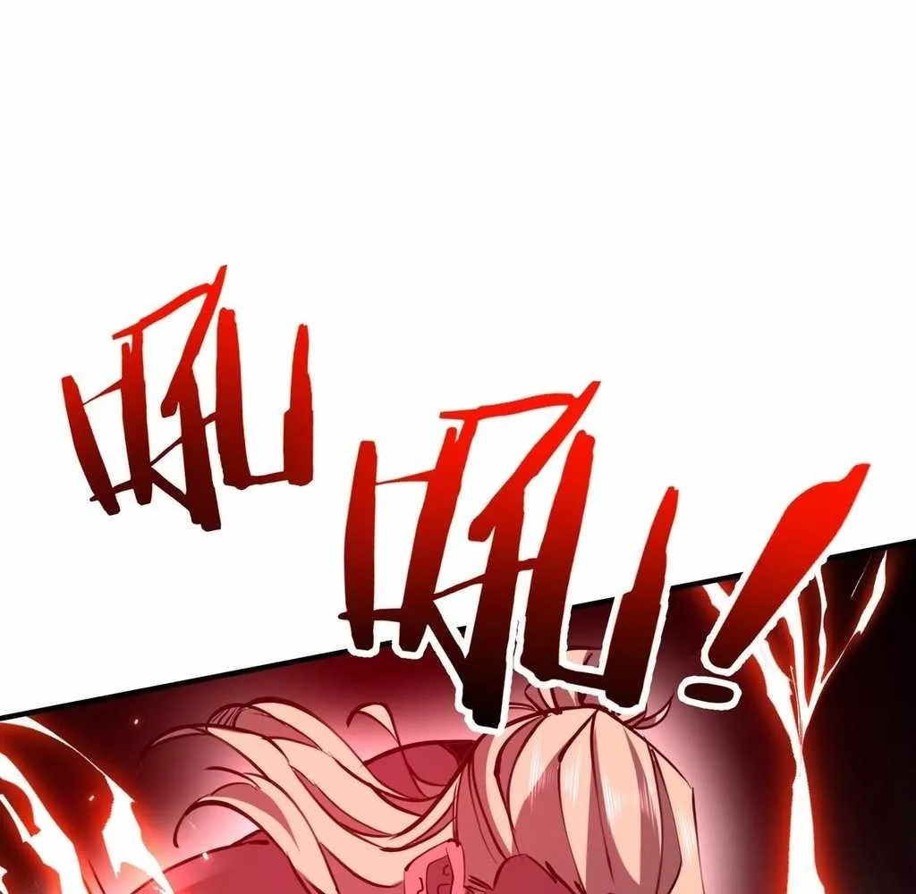 Reborn as a Demonic Cultivator: Starting with a Zombie Planet Chapter 32 page 37