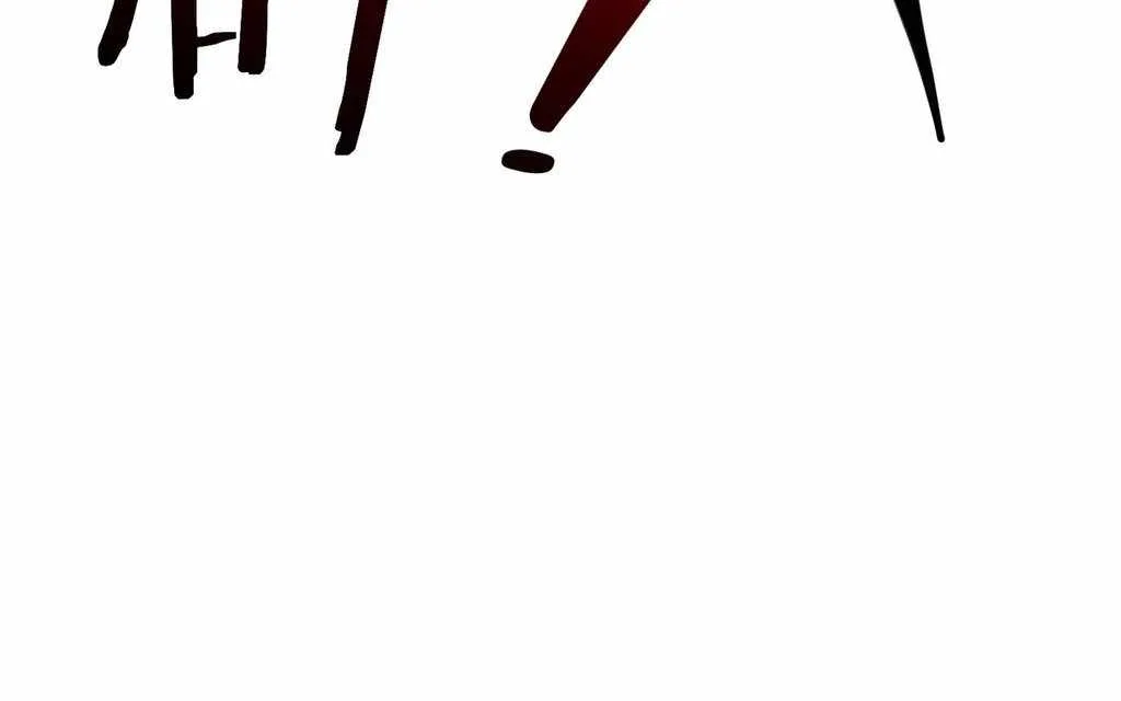 Reborn as a Demonic Cultivator: Starting with a Zombie Planet Chapter 32 page 41
