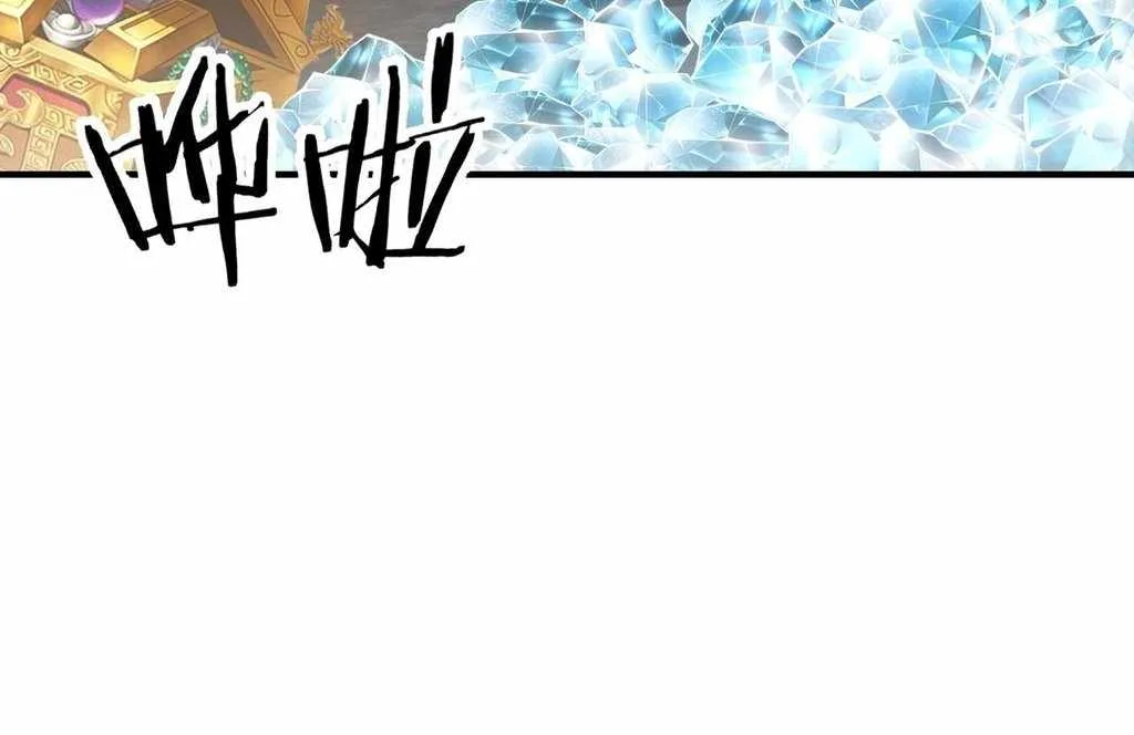 Reborn as a Demonic Cultivator: Starting with a Zombie Planet Chapter 33 page 59