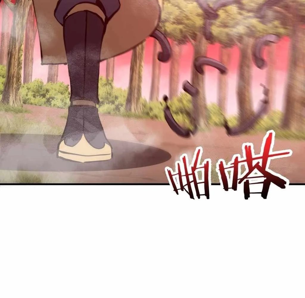 Reborn as a Demonic Cultivator: Starting with a Zombie Planet Chapter 32 page 60